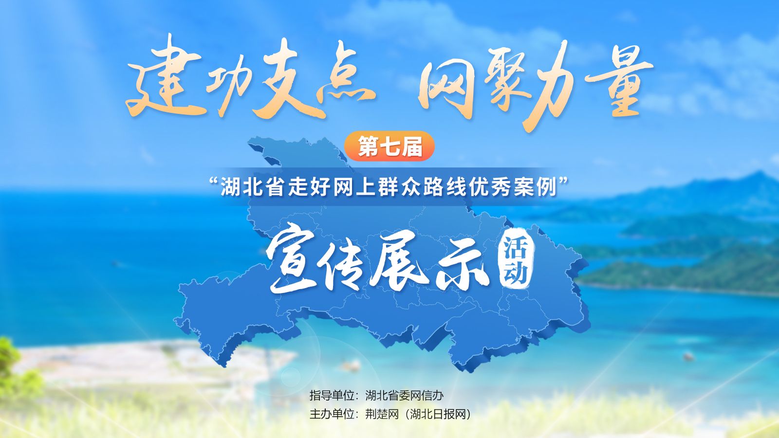 “橙愛”品牌打通未成年人保護(hù)“最前一公里”