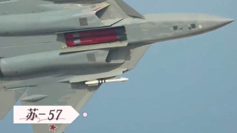 F35苏57同台展示开弹舱