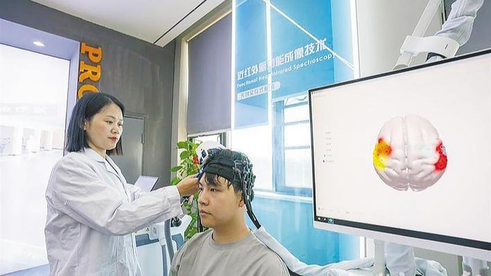 国产经颅磁刺激仪让厌学孩子重返校园