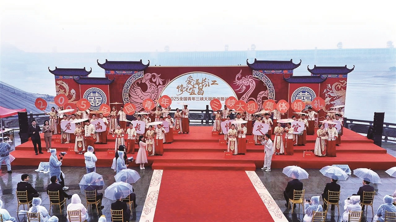 24对新人在三峡大坝情定终身