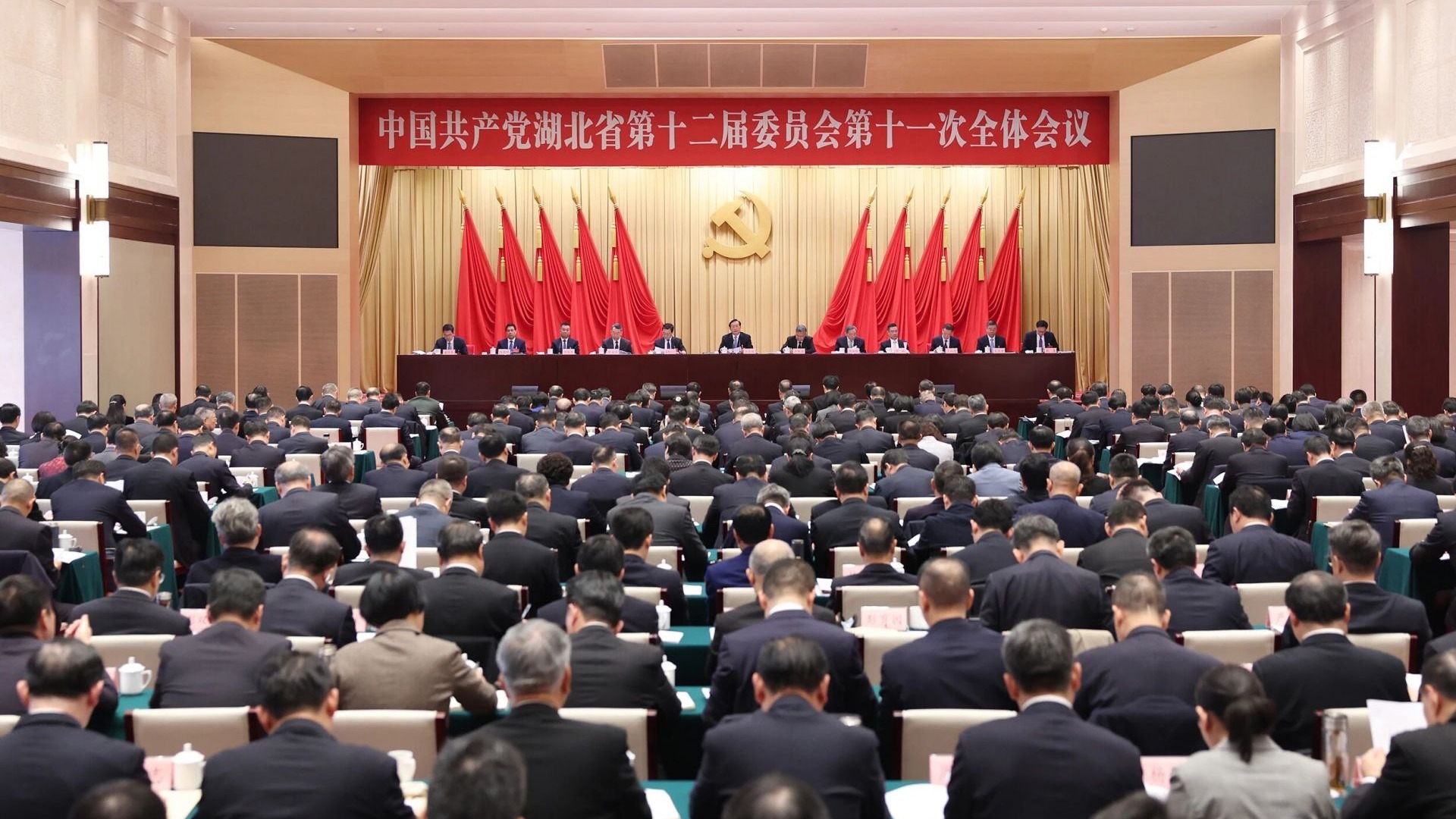 中共湖北省委十二屆十一次全體會議舉行