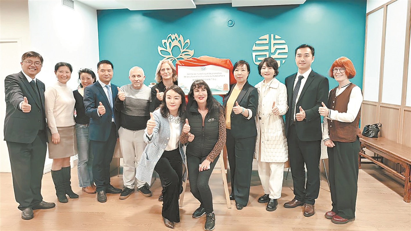 湖北在歐洲設立文旅營銷推廣中心