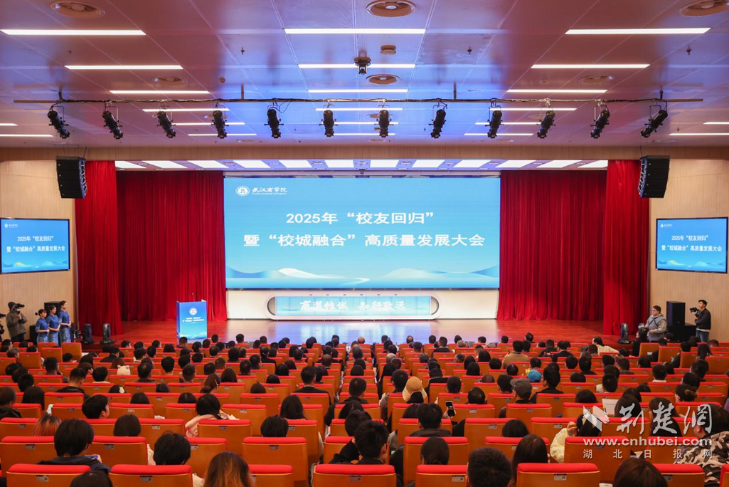 239名校友“资智回归”