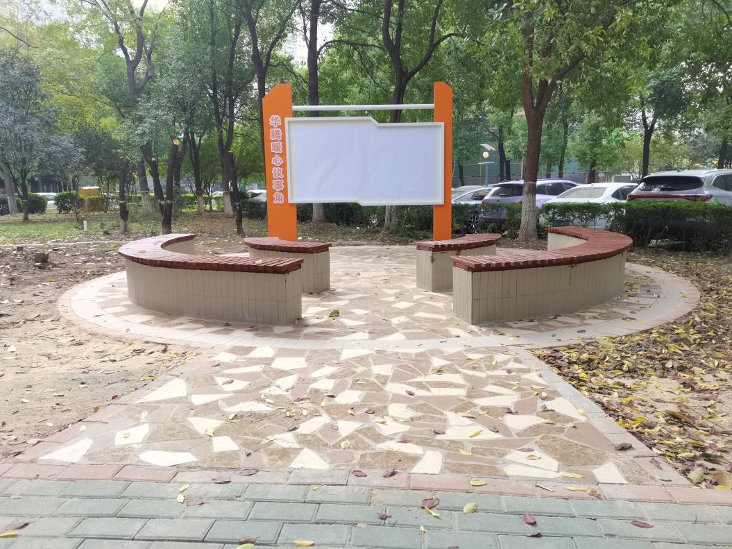 搭建论坛桥梁，普及垃圾分