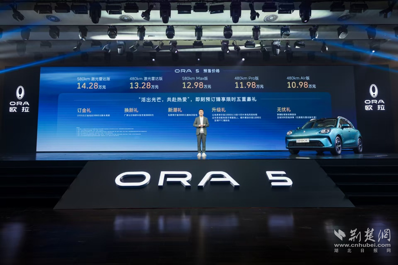以极美极智重塑A级纯电SUV标杆 10.98万起的欧拉5开启预售