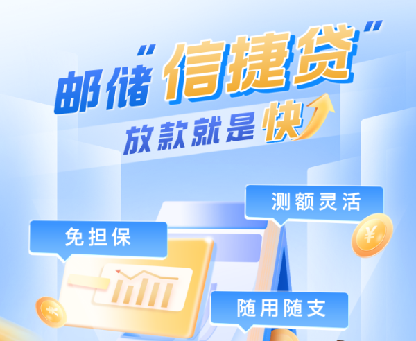 一個提醒：你可能低估了自己企業(yè)的“信用資產(chǎn)”