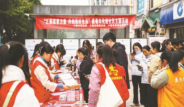 向前向上向善 湖北绘就慈善事业发展新图景