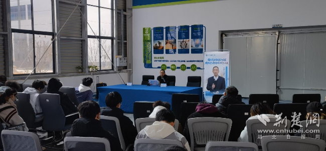 “荆楚社科讲坛”进企业解读高质量发展