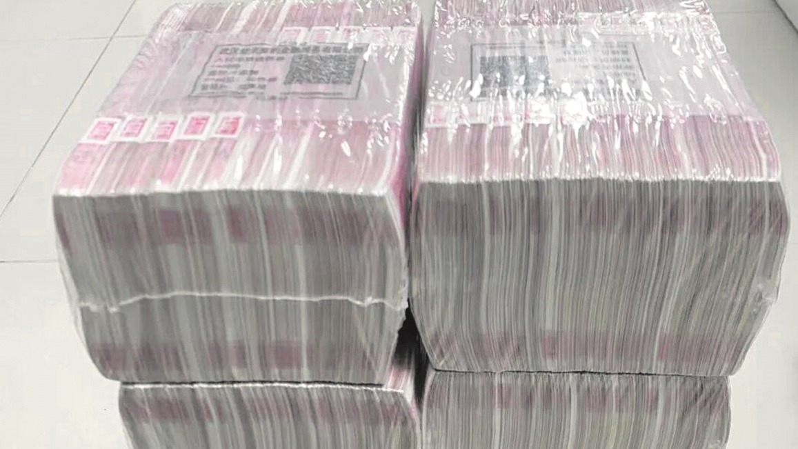 男子炒股被骗 民警紧急拦截100万元现金