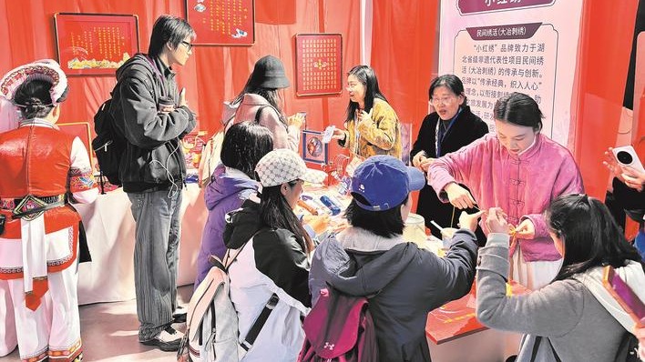 湖北多個項目亮相2025非遺品牌推廣周
