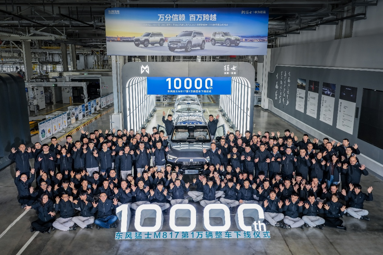 2026年起，猛士汽车每年将投放2款新车，形成三大产品系列军团