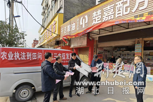 湖北钟祥：送农村法保护农村、保护农民普法促