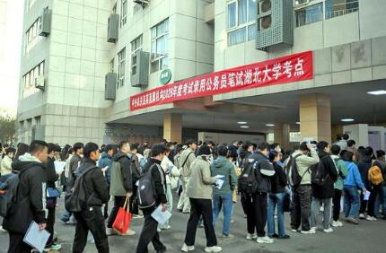 283万人参加国考笔试  “十五五”规划入考题