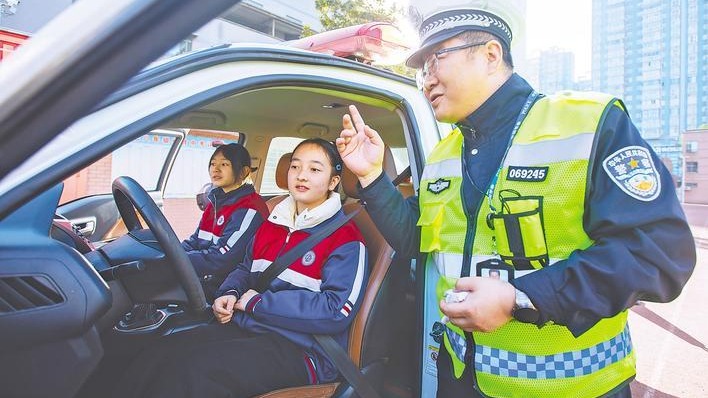 “交通安全实战课”进校园