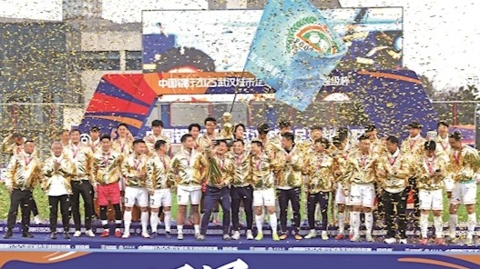 巅峰对决2025汉超收官东湖高新区队登顶