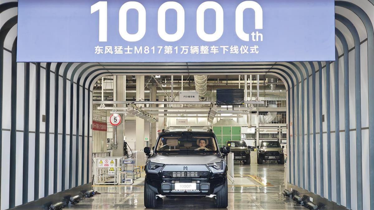 新能源100萬輛！東風(fēng)汽車達(dá)成