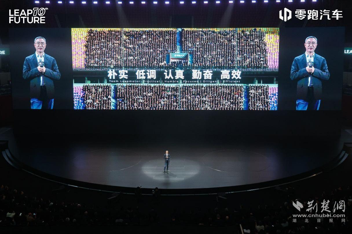 零跑汽车成立十周年大会圆满落幕 D系列双旗舰D19\D99同步亮相全球