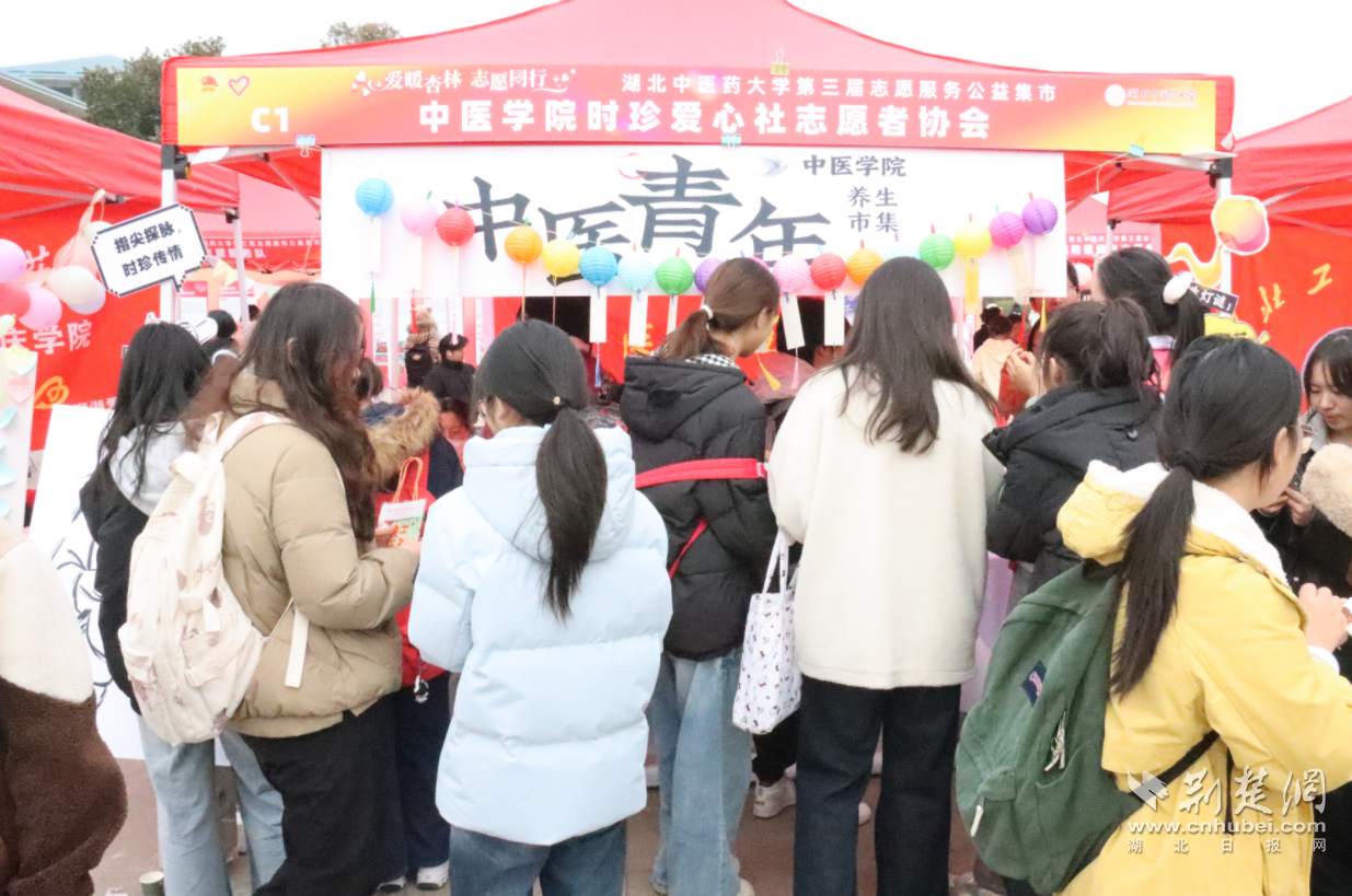 这场“杏林”公益集市人气爆棚