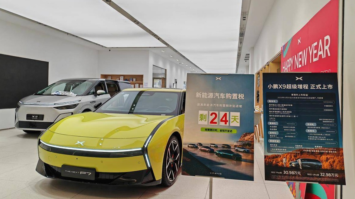 車市迎來年底消費熱潮