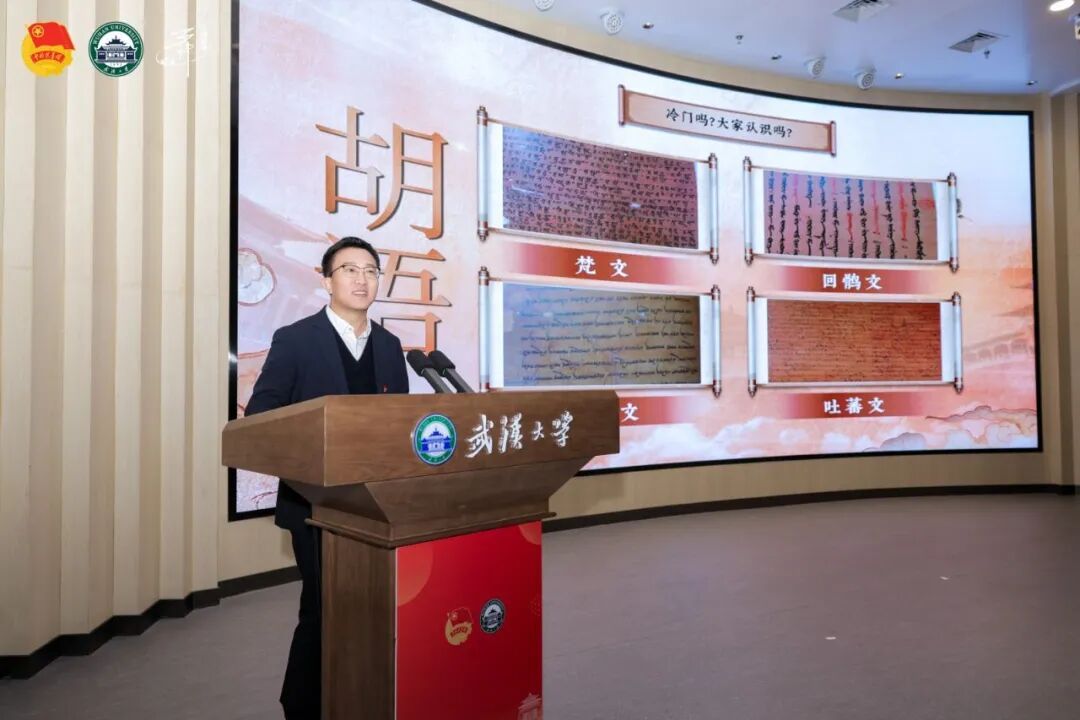 同上武大這堂課，超燃！