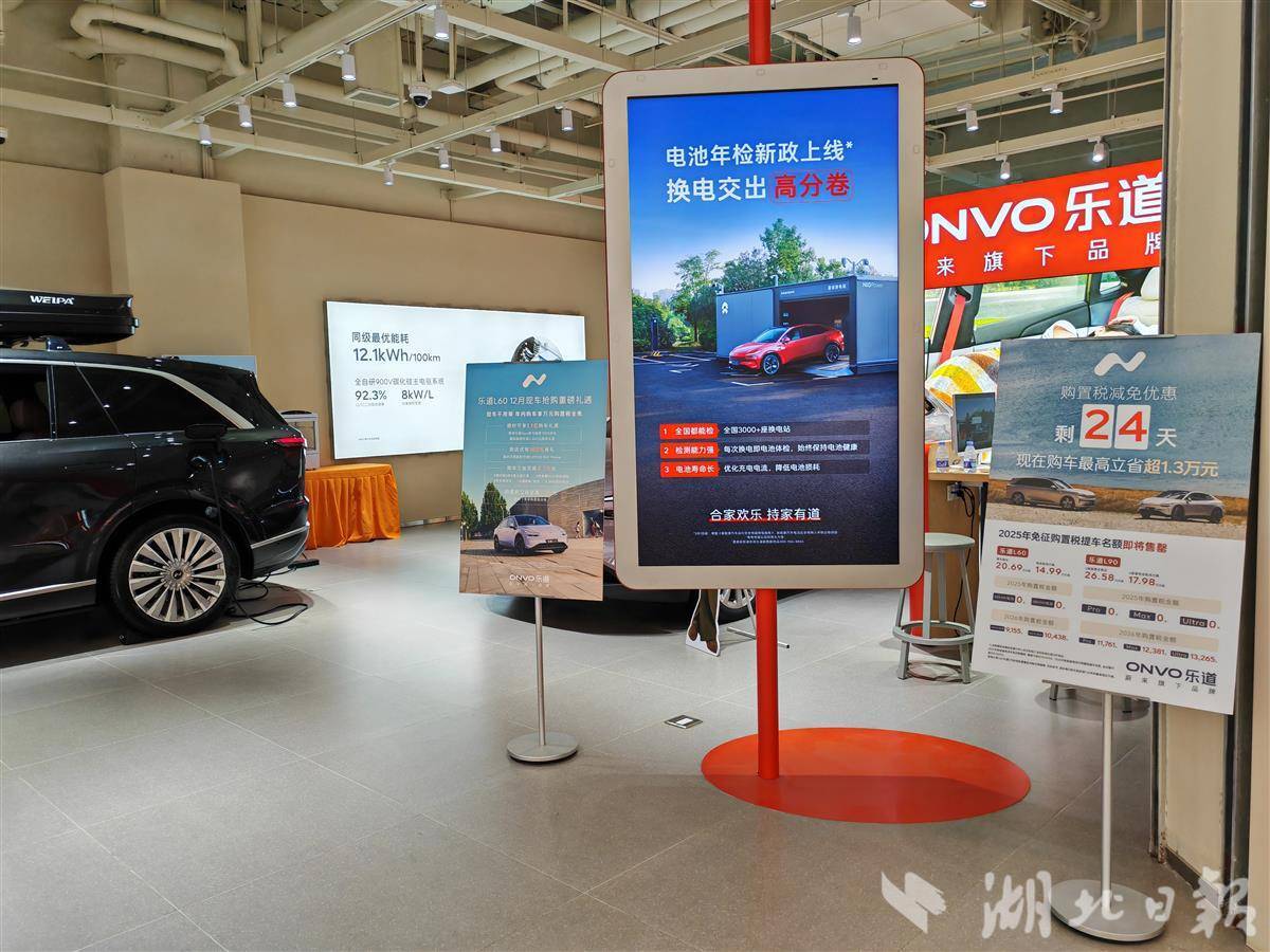 车市迎来年底消费热潮