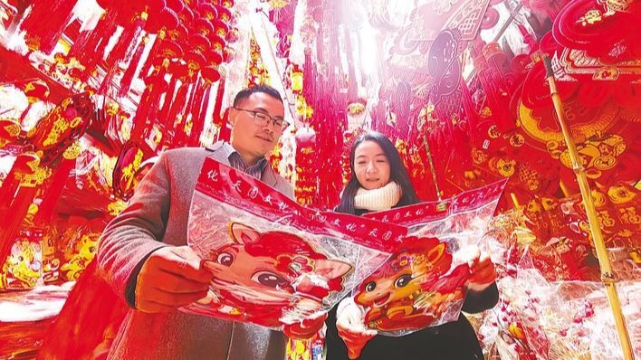 新年饰品“马”上俏