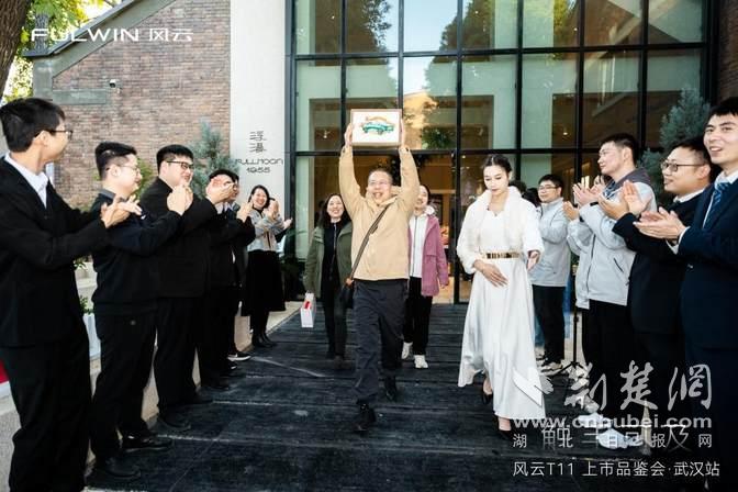 20万的价格体验百万豪车的价值 奇瑞风云 T11武汉区域正式上市