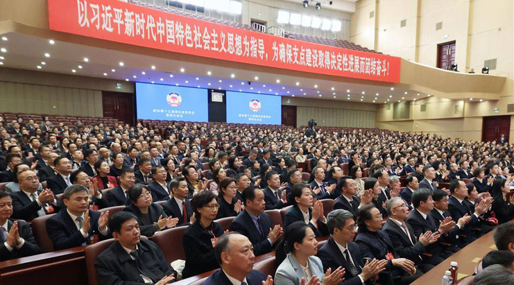 湖北省政协十三届四次会议闭幕