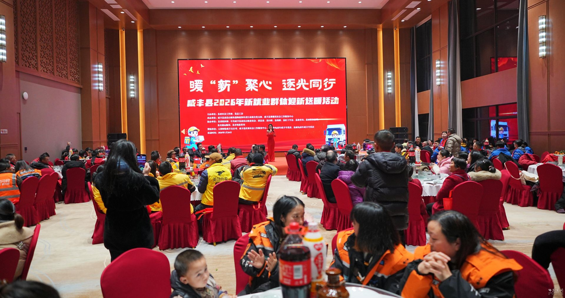 咸丰县总工会开展新就业群体暖冬行动