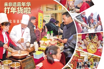 今年首场湖北“超级文旅日”活动开场