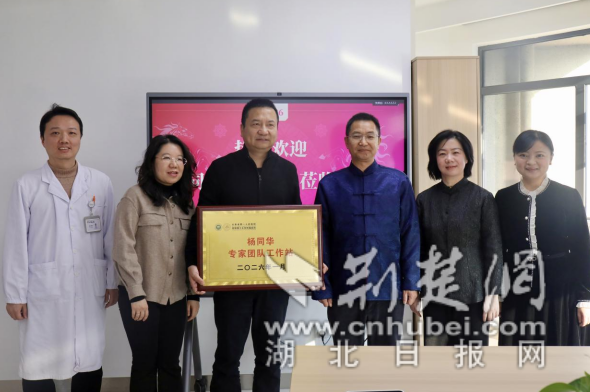 武汉与云南“旗舰”医院深度合作 共享血液病诊疗“中西医协同”新方案
