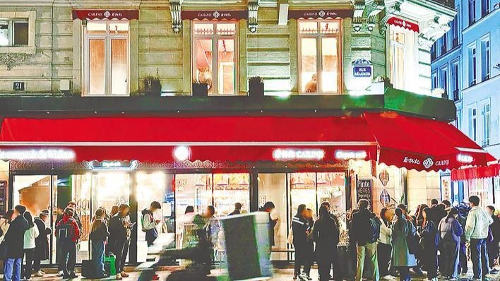蔡林記登陸巴黎 歐洲首店試營業(yè)