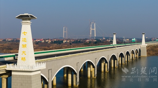 七迹湖大桥航拍 (1).jpg