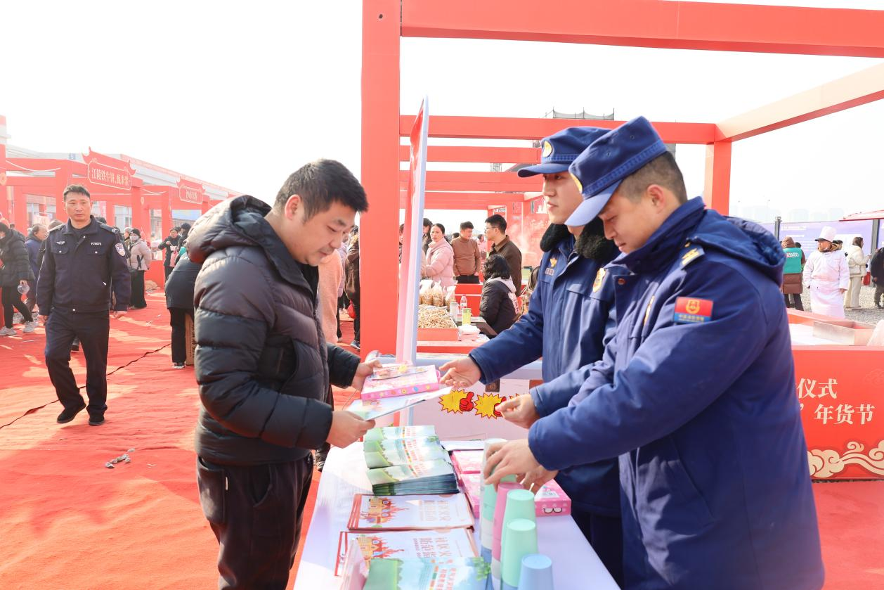 年货市集守平安 消防护航暖新春