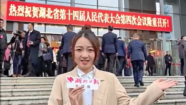 两会VLOG丨直击省十四届人大四次会议开幕会