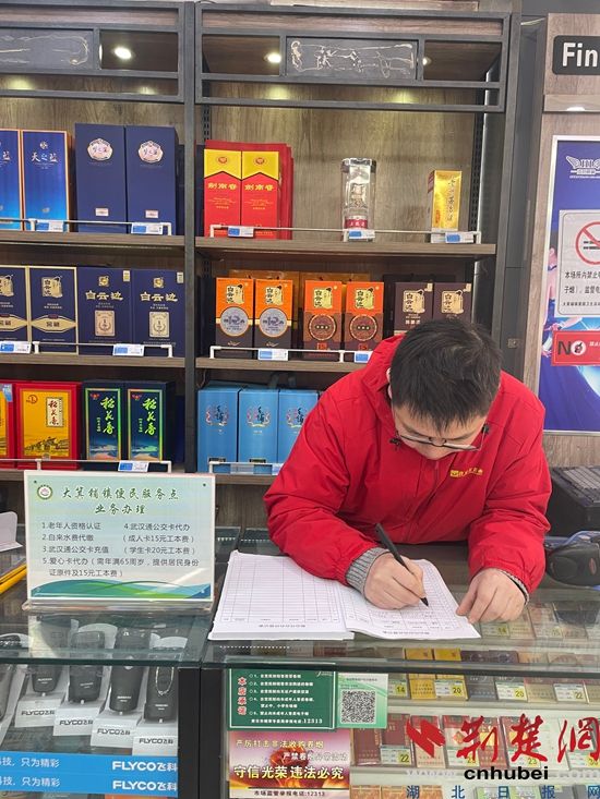 大冶市大箕铺镇持续优化公交卡办理便民服务