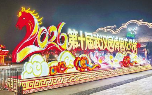 马年灯会即将登场