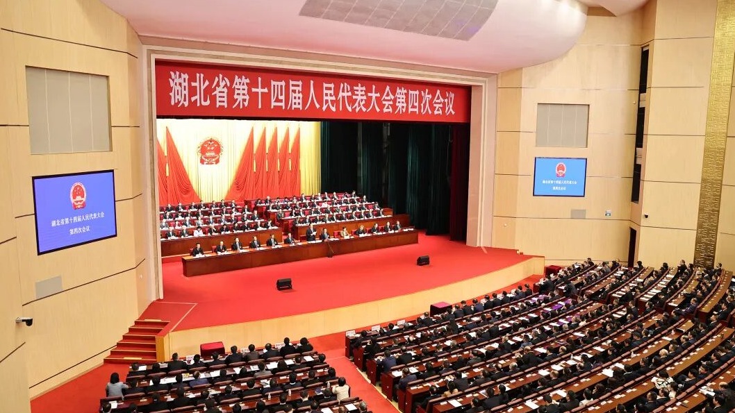 省十四届人大四次会议胜利闭幕 王忠林主持大会并讲话