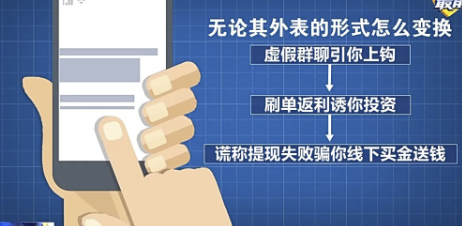 定制专属挪车卡暗藏刷单骗局 拆穿返利千层套路