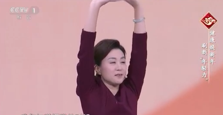 每天一分钟帮你养足气血