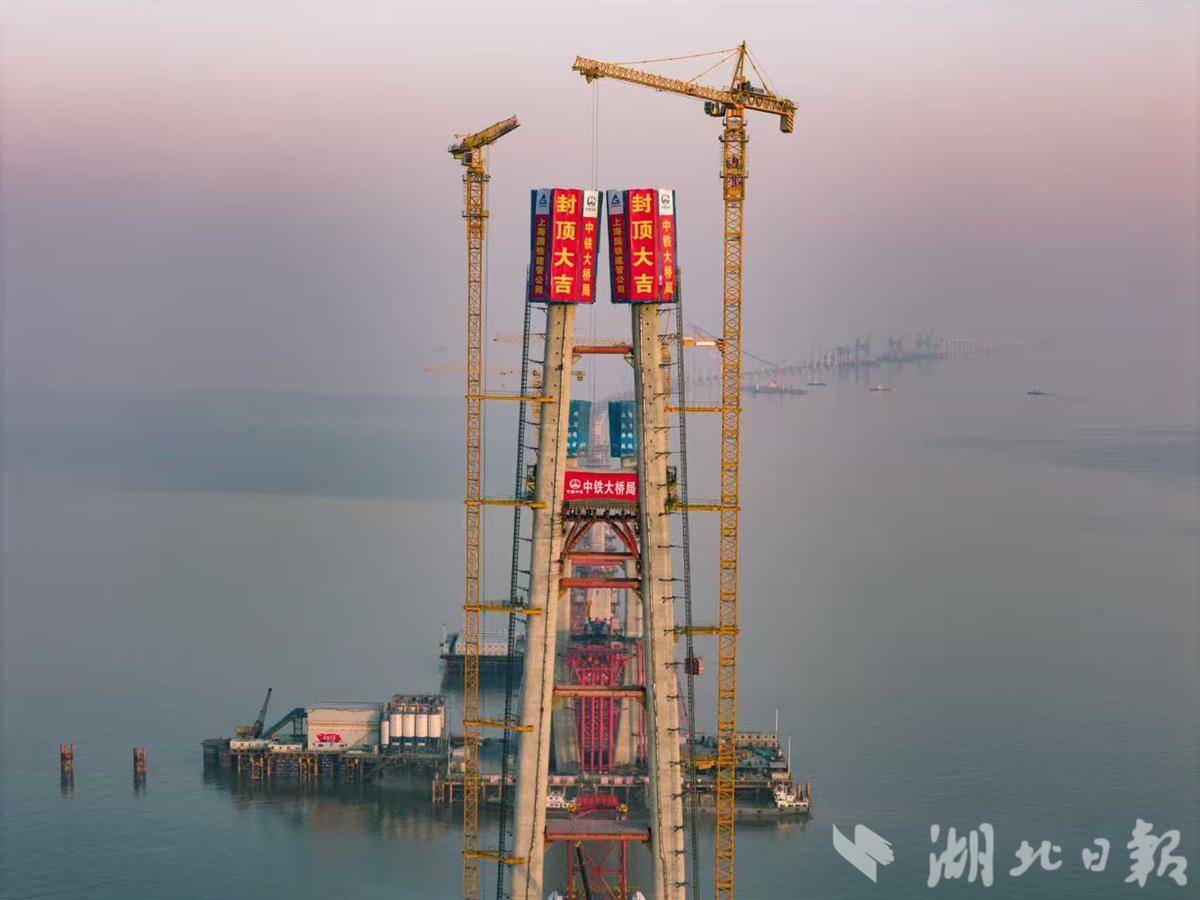 “钢铁巨塔”拔海而起  世界最长跨海铁路大桥首座主塔封顶