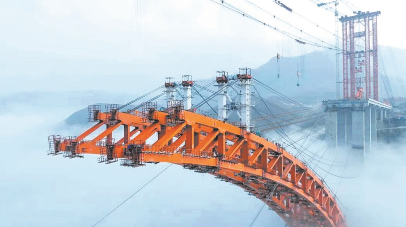 世界第二大跨径钢箱桁架拱桥“云端牵手”