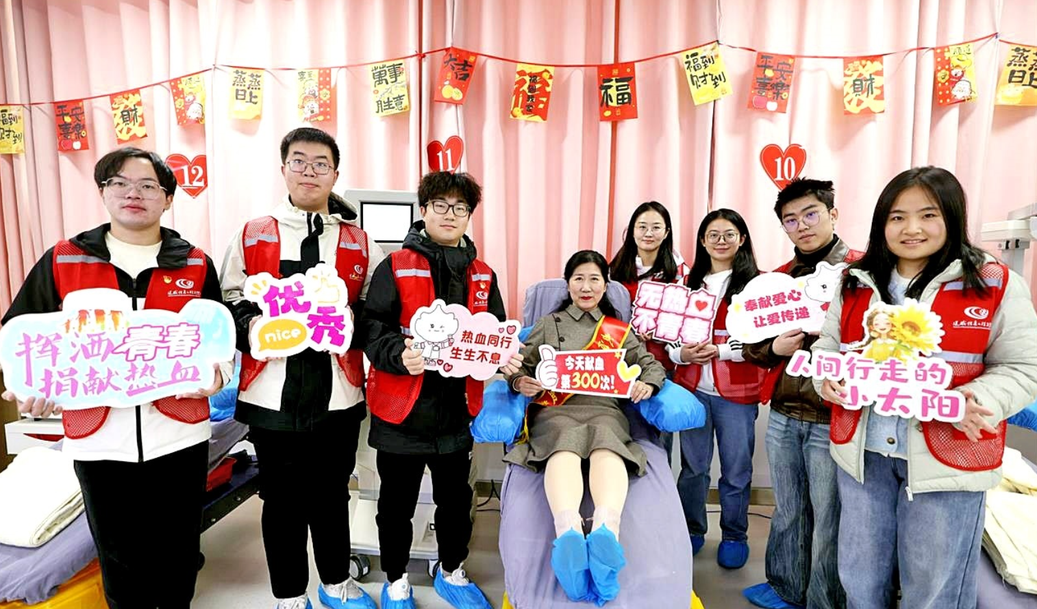 “热血女博导” 21年献血300次13万毫升