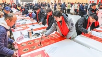 墨韵迎新春 书香送万福