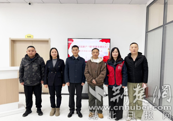  堤上空间迎新户 “睛”彩服务惠民生 ——张公堤社区首家公益商户入驻仪式成功举办
