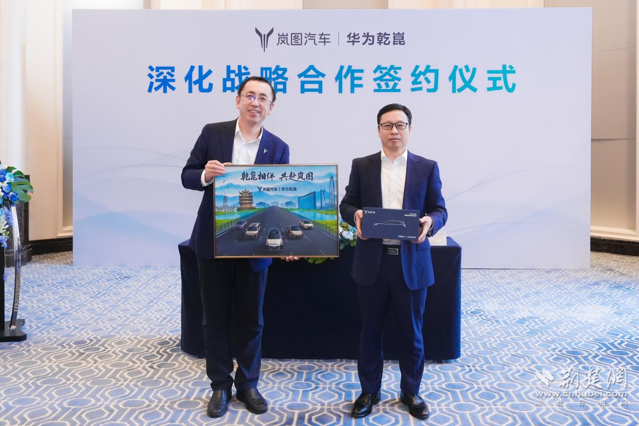 双倍安全冗余+L3自动驾驶，岚图泰山Ultra让驾驶更“安心”