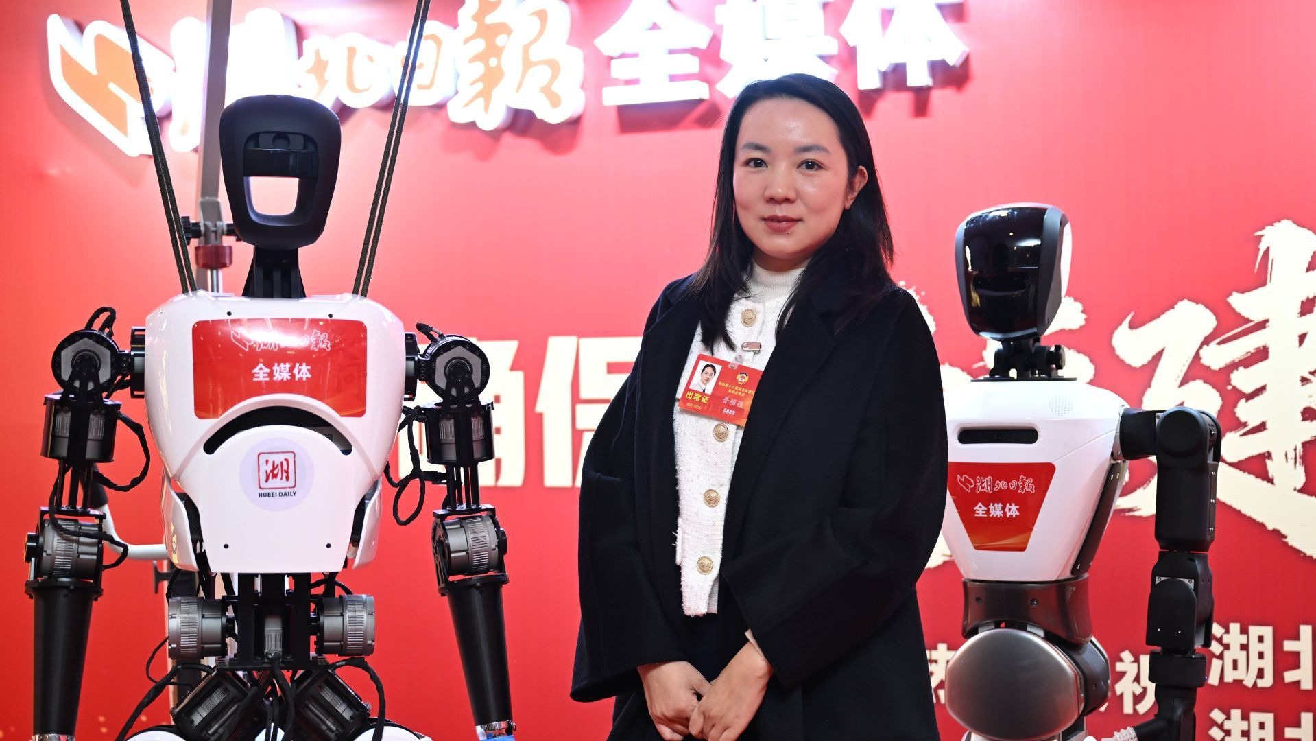 政協(xié)委員與湖北造機(jī)器人“遠(yuǎn)游”“天問(wèn)”互動(dòng)