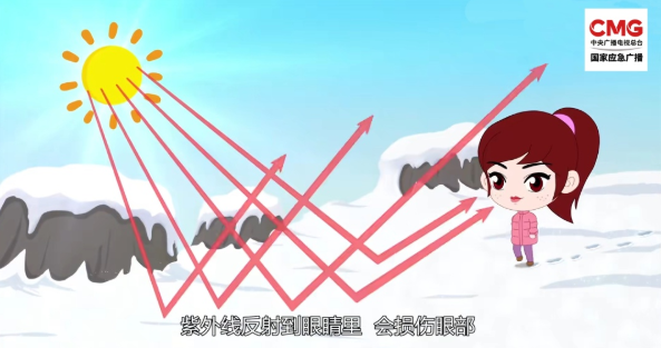 玩雪不能超过这个时间！失明不是危言耸听