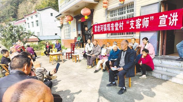 宣讲“顺口溜”直抵乡亲心坎