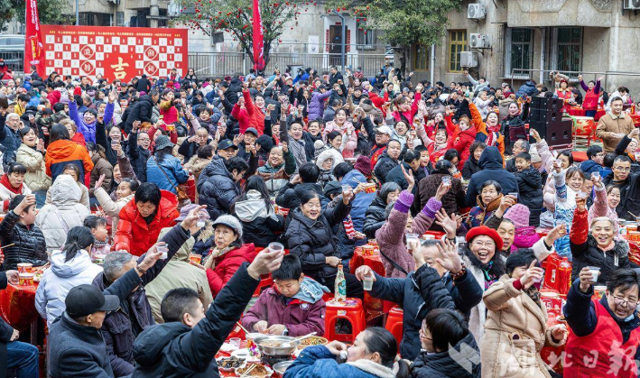 百家团圆迎新春